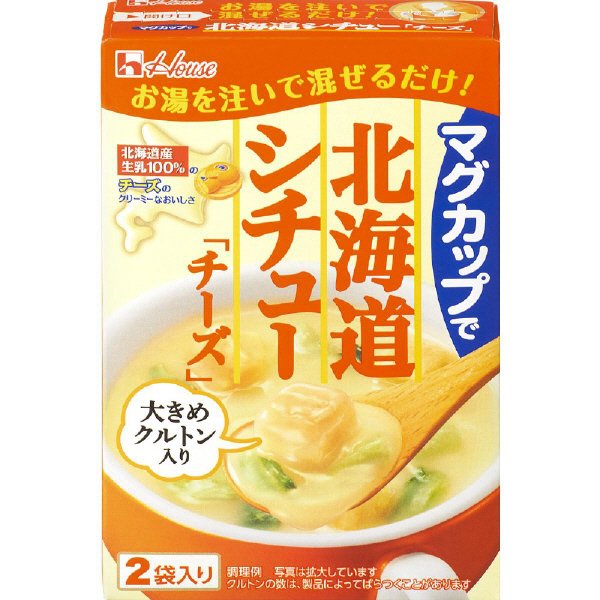 マグカップで北海道シチュー　チーズ