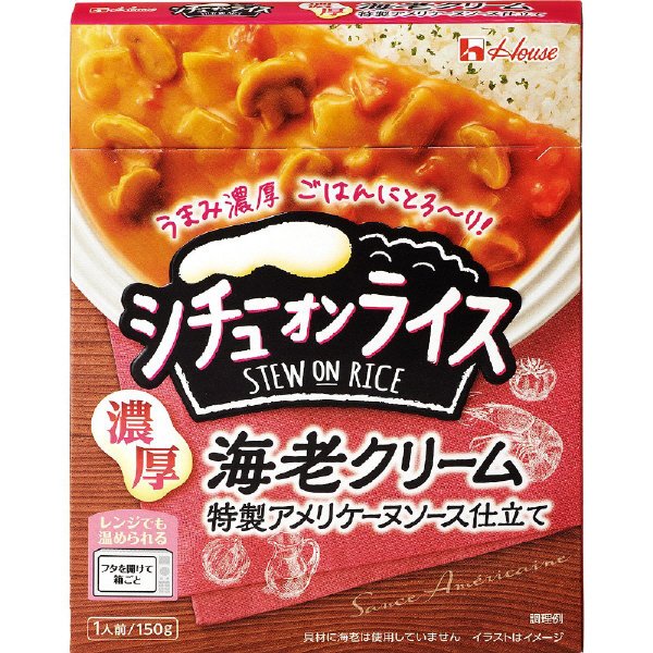 レトルトシチューオンライス　濃厚海老クリーム