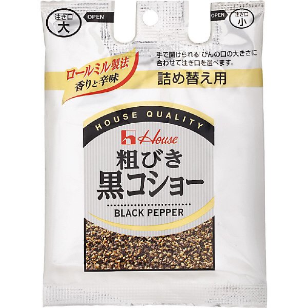 粗びき黒コショー袋入り