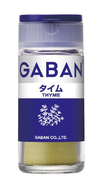 ギャバンタイム