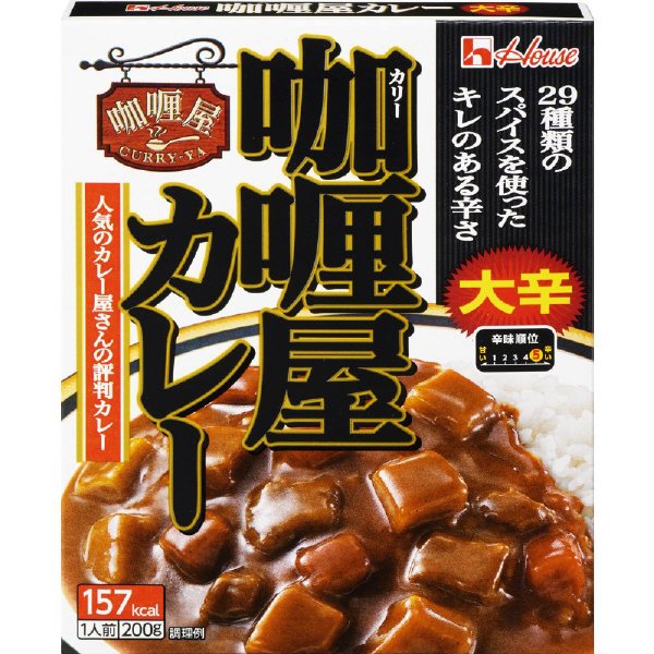 屋カレー大辛