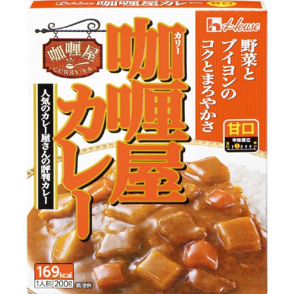 屋カレー甘口