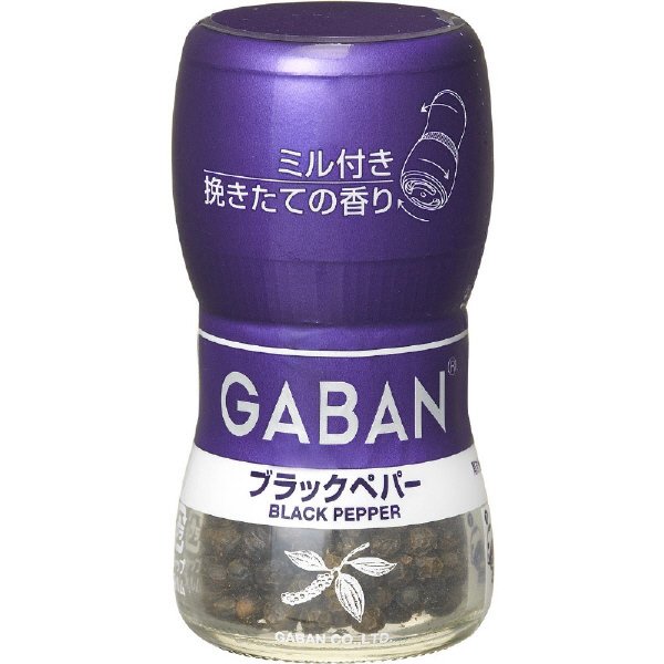 ギャバン　ミル付き　ブラックペパー