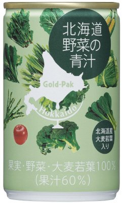 北海道野菜の青汁