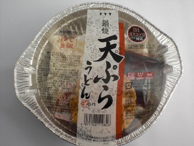 鍋焼天ぷらうどん