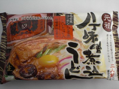 元祖八丁味噌煮込うどん
