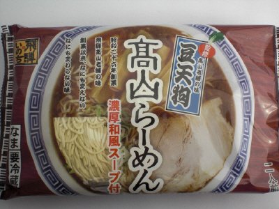 豆天狗監修　高山らーめん