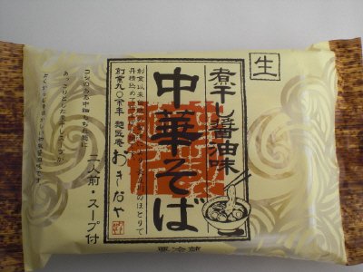 煮干醤油味　中華そば