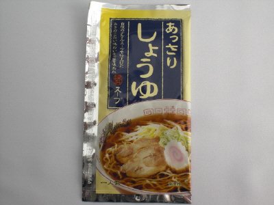 あっさりしょうゆラーメンスープ