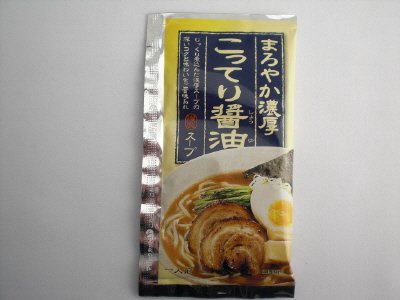 こってり醤油ラーメンスープ