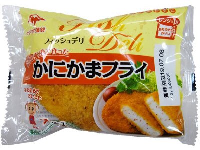 フィッシュデリ　かにかまフライ