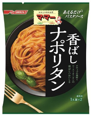 マ・マー　あえるだけパスタソース　ナポリタン