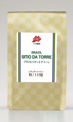 ブラジル　シティオ　ダ　トーレ（粉）