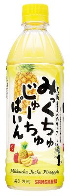 みっくちゅじゅーちゅぱいん