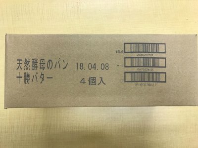 天然酵母のパン　十勝バター
