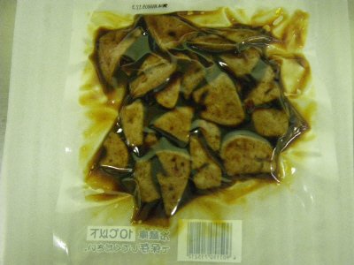 国産ローストレバー