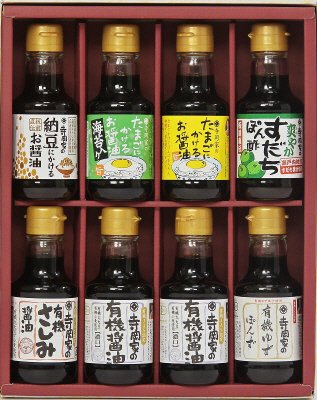 寺岡家の調味料詰合せ　VLB-30