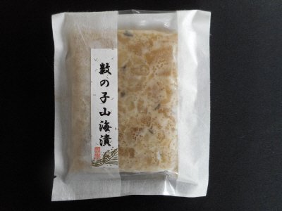 数の子山海漬