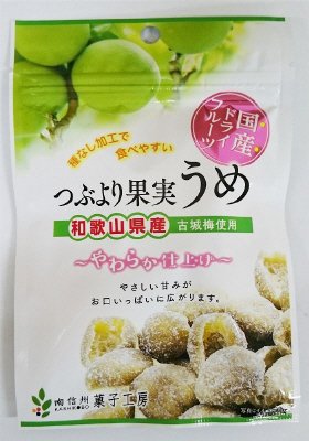 つぶより果実うめ