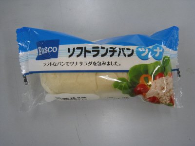 ソフトランチパン　ツナ