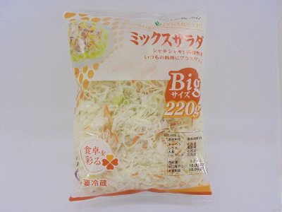 ミックスサラダＢＩＧ