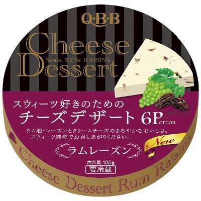 チーズデザートラムレーズン