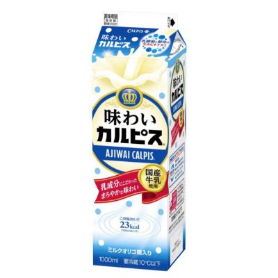 味わいカルピス