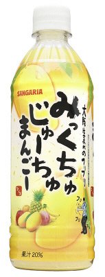 みっくちゅじゅーちゅまんごー