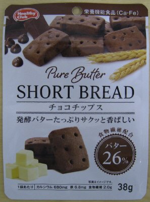 ショートブレッド（チョコチップス）