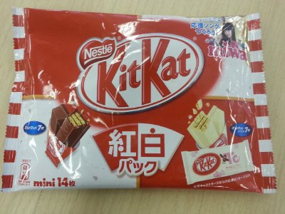 キットカットミニ紅白パック