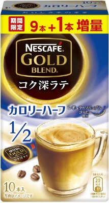 ゴールドブレンド　コク深ラテ　カロリーハーフ
