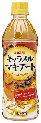 キャラメルマキアート