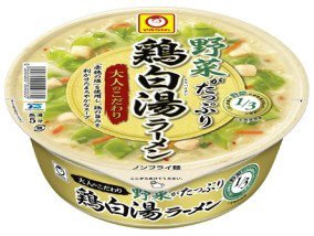 大人のこだわり　野菜がたっぷり鶏白湯ラーメン