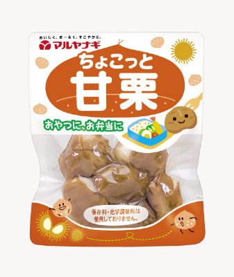 ちょこっと甘栗