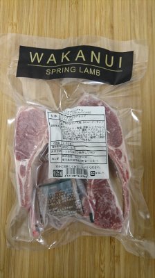 ワカヌイスプリングラムチョップ（スパイス付）　新