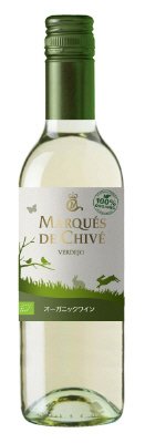 マルケス・デ・チベ　オーガニック ホワイト