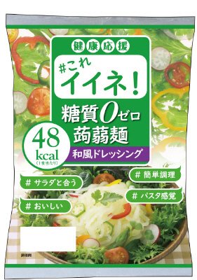 糖質０蒟蒻麺　和風ドレッシング