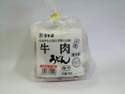 讃岐小豆島牛肉手延うどん