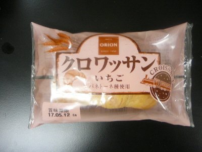 いちごクロワッサン