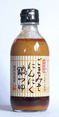 ごまみそにんにく鍋つゆ