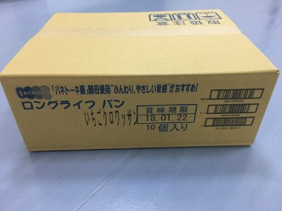 いちごクロワッサン