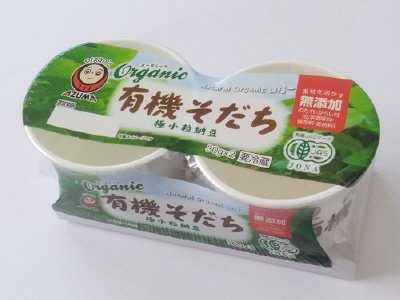 有機そだち極小粒納豆カップ２