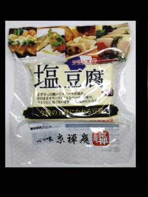 塩豆腐