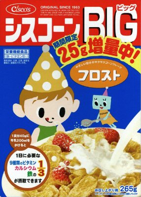 シスコーンＢＩＧ　フロスト　２５ｇ増量