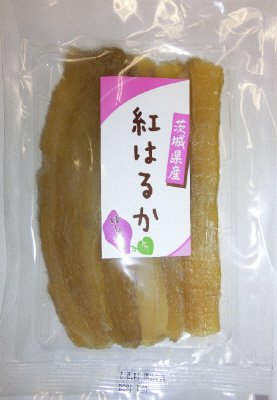 茨城県産ほしいも紅はるか