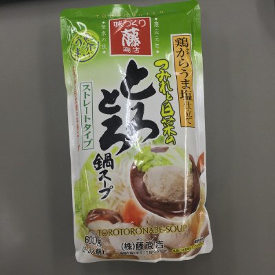 つみれと白菜のとろとろ鍋スープ