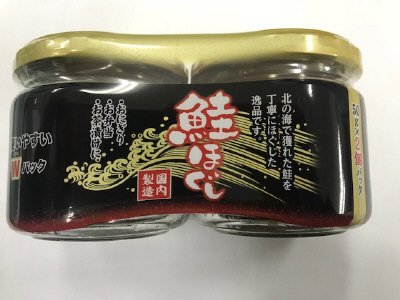 鮭ほぐし　ダブルパック