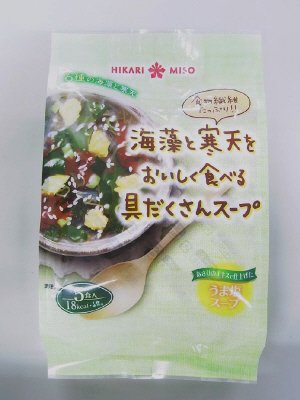 海藻と寒天をおいしく食べる具だくさんスープ
