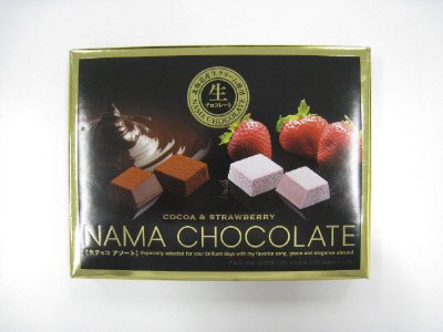 生チョコ（アソート）