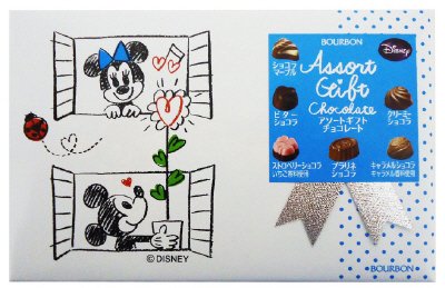 アソートギフト(小)ＷＤ